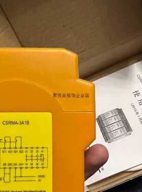 科力安全继电器CSRMA-3A1B议~议价