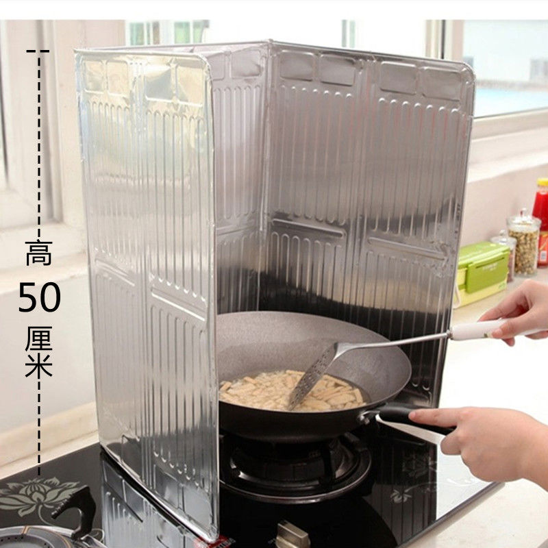 家用挡板厨房炒菜隔油板铝箔防风防火烧挡油板灶台大号隔热防油档