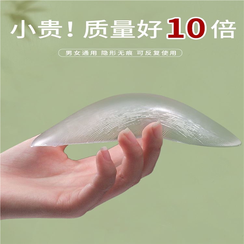 硅胶垫肩神器直角肩女假肩膀垫溜肩塌肩肩宽肩贴透明隐形痕