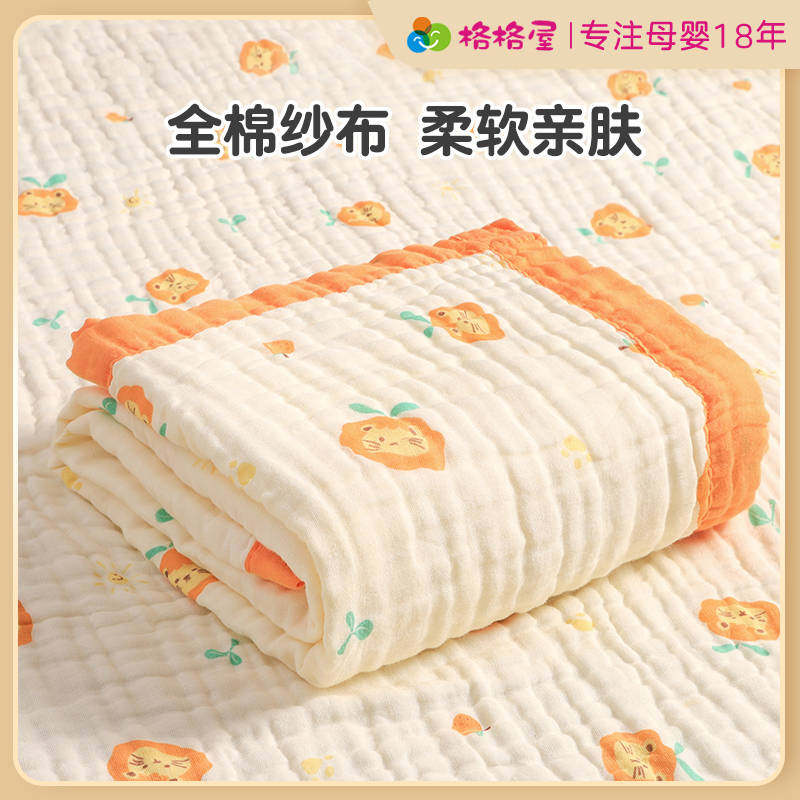 婴儿洗澡浴巾纯棉纱布吸水大毛巾新生儿六层包被家用毯子儿童盖毯