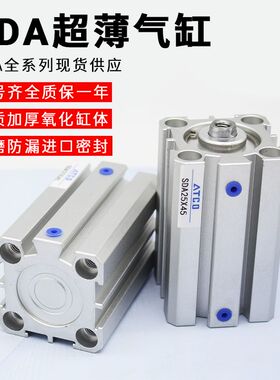 SDAJ可调气缸SDA32*10X15X20X25X30X35X40X45X50X60X100-S-B带磁