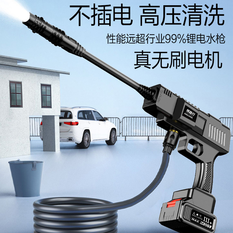 悍路行刷高压水枪锂电洗车机清洗机浇花菜打农药神器高压喷雾器