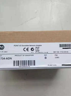 1734-ACNR  原装美国AB罗克韦尔PLC模块质保一年包邮POINTIO系列~