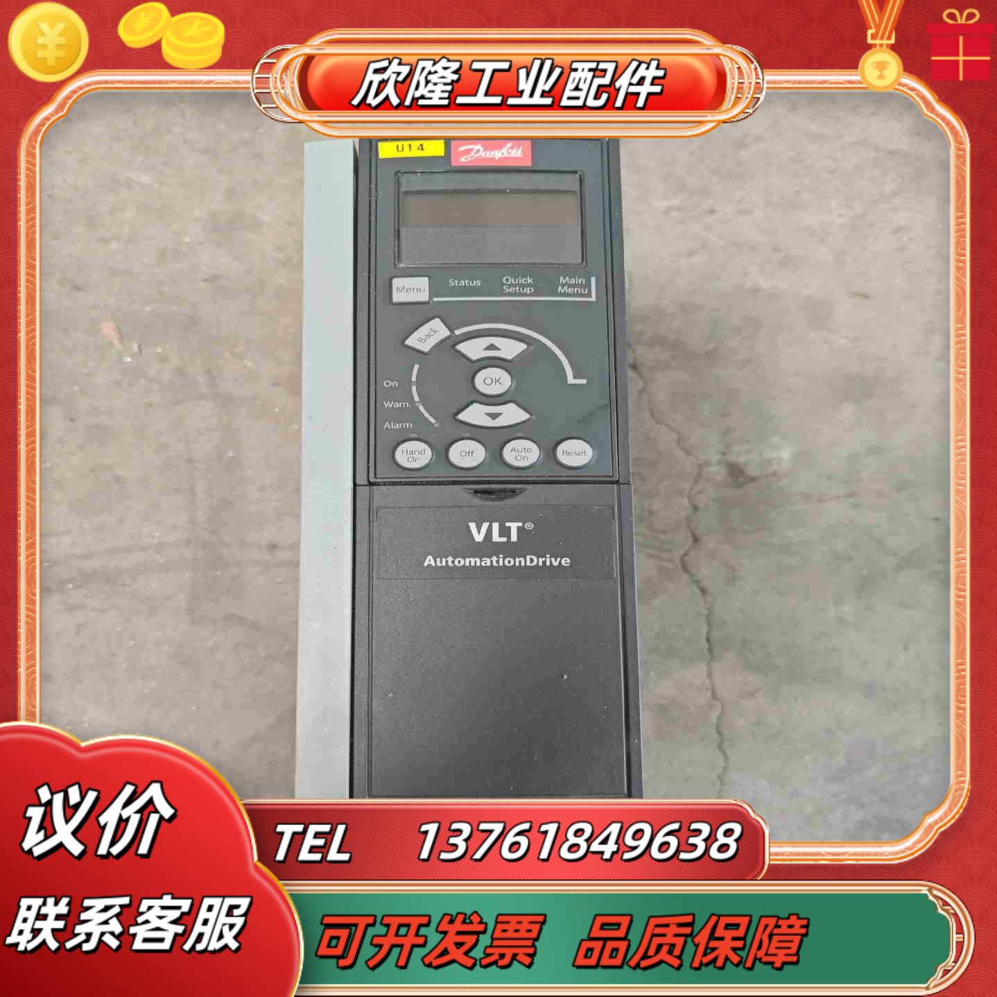 丹佛斯FC-301变频器成色如图实拍完整功能07议价