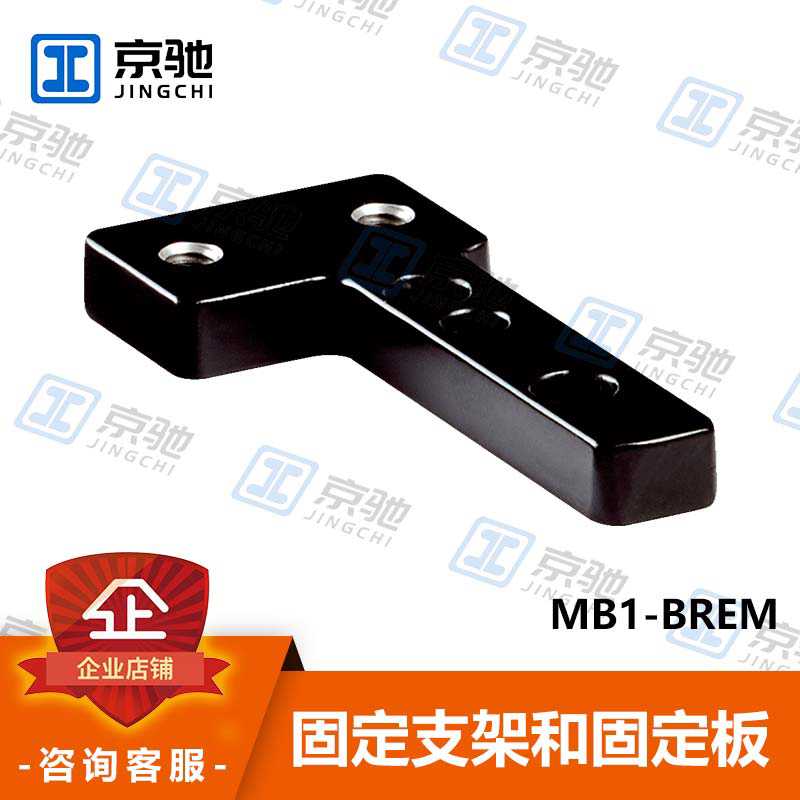 议~西克sick传感器配件MB1-BREM固定板195全新原装现货询价质
