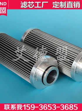 A25.025.L2.B2-P1416Ekato搅拌器滤芯FriedrichsFilter过滤器芯子