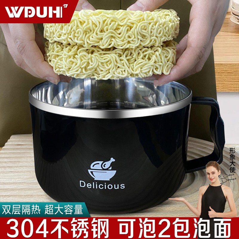 泡面碗带盖碗304不锈钢宿舍用学生饭碗方便面碗饭盒碗神器筷套装