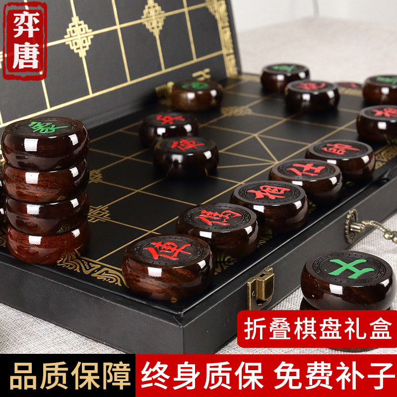 中国象棋带棋盘实木高档木质大号儿童小学生长辈折叠红木全套送礼