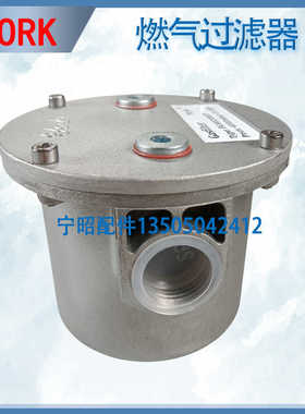 燃气过滤器DN15-DN50天然气燃烧机配件螺纹款YORK约克FG4020 4040