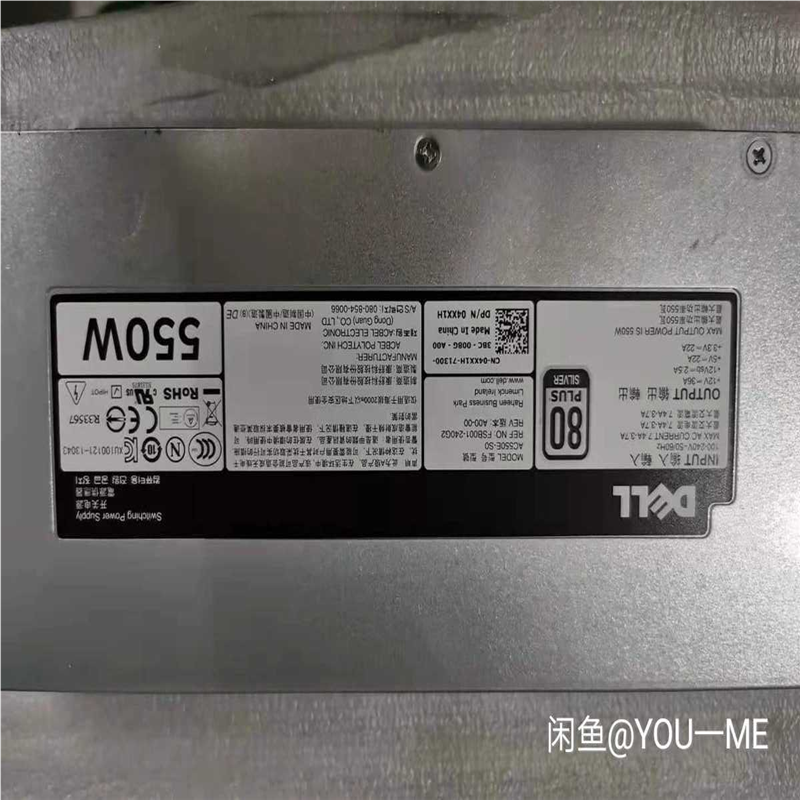 (议价)DELL R420 320 电源 非冗余电源 550W