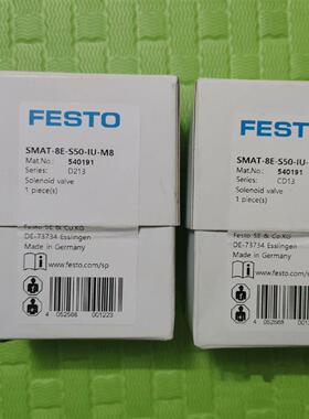 FESTO费斯托位置发送器 540191 SMAT-8E-S50-IU-M8  全新现货供应