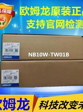 NB10W-TW01B 触摸屏(崽崽配件）