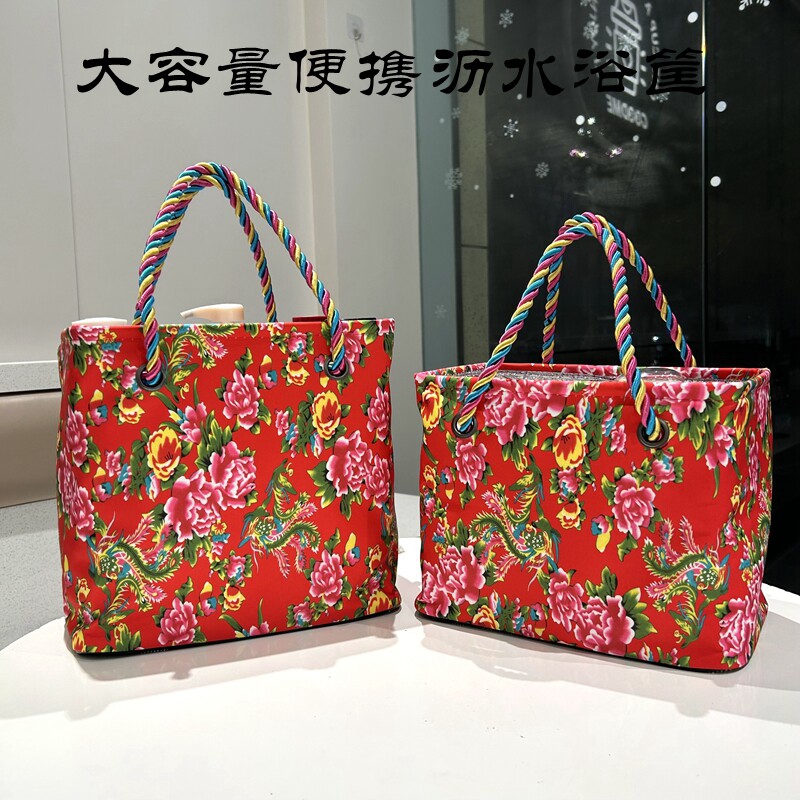 新款浴框手提洗澡篮女东北大花大容量沐浴出差健身便携式洗漱收纳