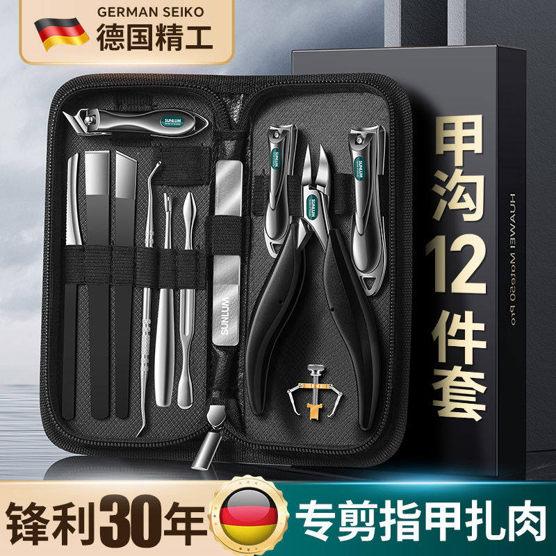 德国甲沟专用指甲剪刀男士修脚刀具鹰嘴指甲钳专用工具剪脚趾