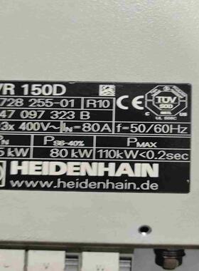 海德汉UVR  150D     ID728  255 01议价