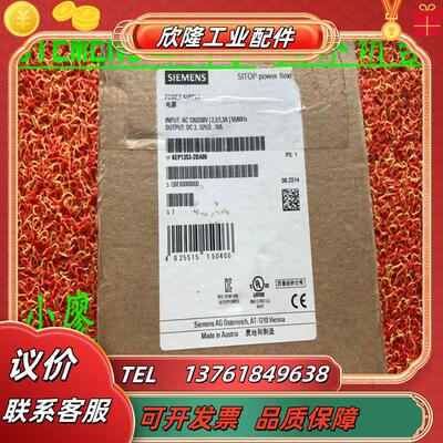 1P 6EP1353-2BA00SITOP 电源 DC 3-52 V/10 A 6EP13532议价