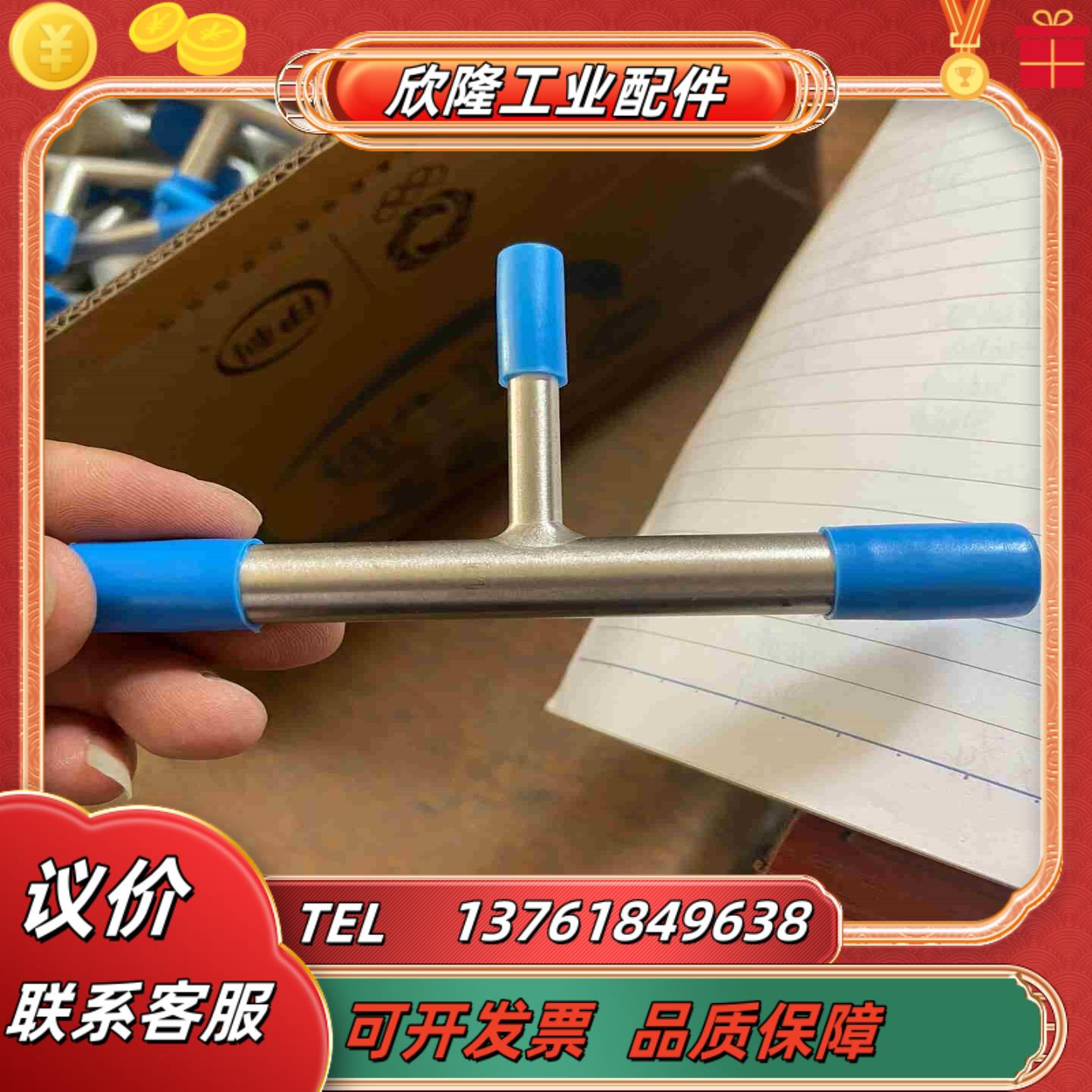 焊接三通12*1438*38现货2个打议价