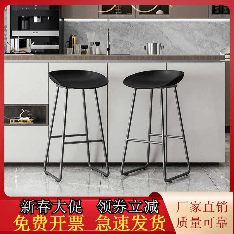 吧台椅北欧吧台凳简约现代岛台高凳子网红酒吧椅高脚吧椅家用吧凳