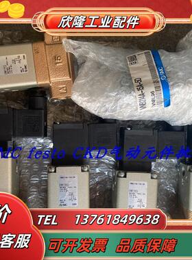 SMC全新原装正品2通气控阀VNB214AS-F15A-5D VNB303A-20A 议价