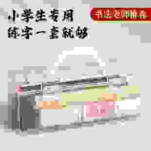 毛笔套装初学小学生毛笔字书法入门字帖初学者文房四宝套装笔墨纸