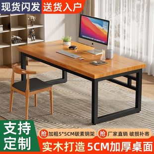 简约学生家用写字桌子办公桌长条桌双人工作台 实木电脑桌书桌台式
