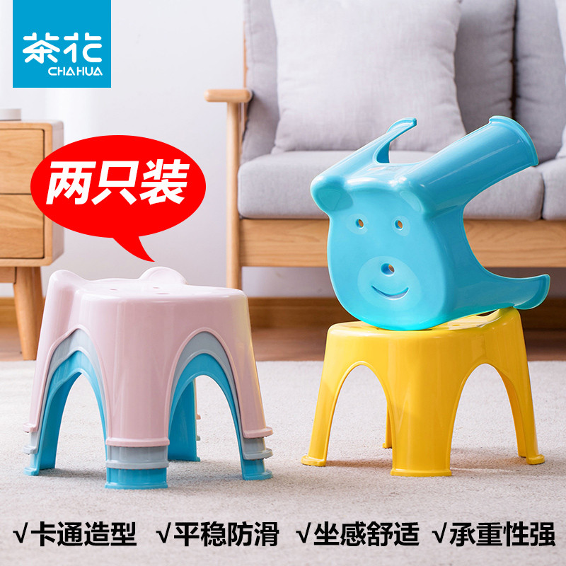 茶花塑料儿童卡通小板凳加厚防滑幼儿园家用可爱凳子浴室简约