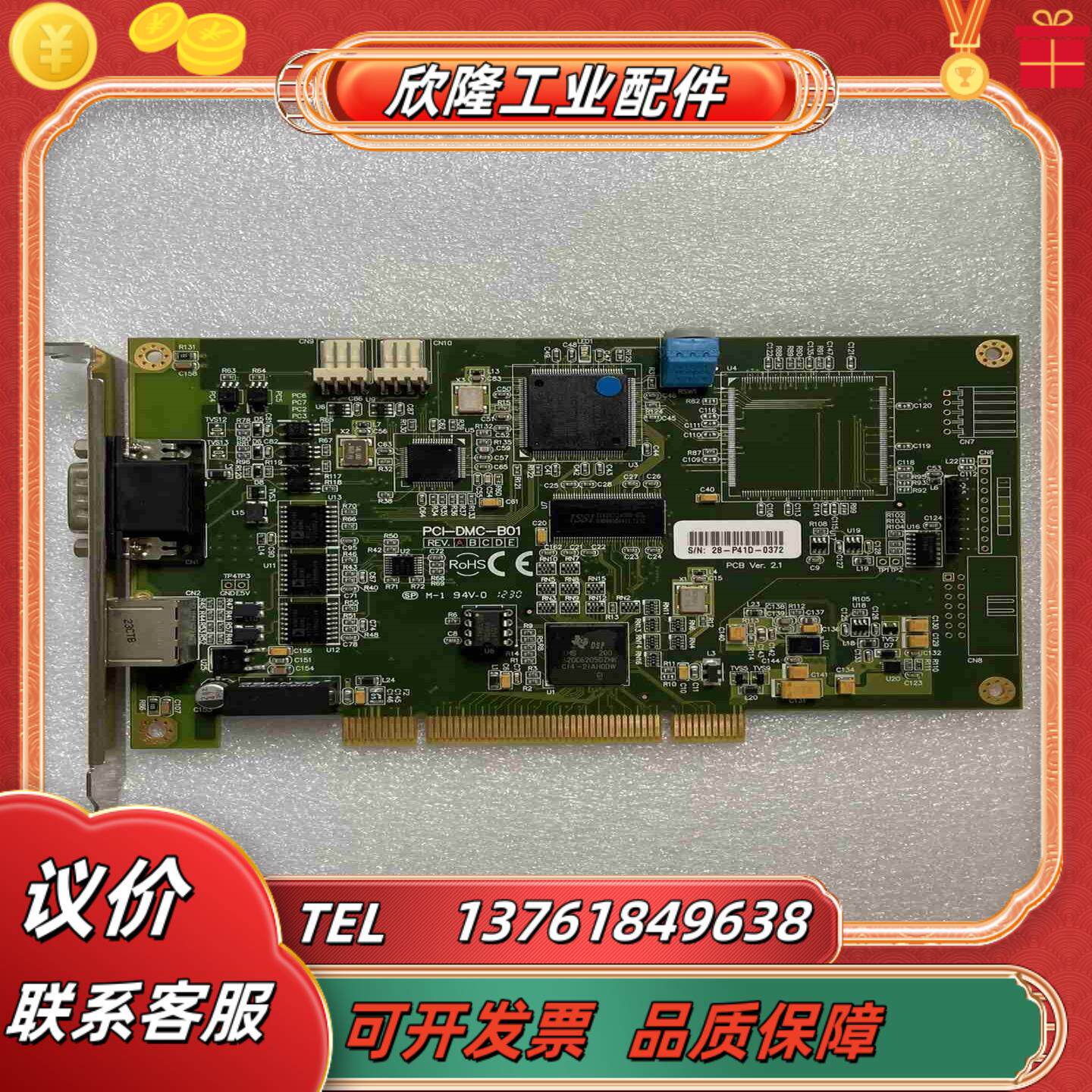 台湾正品  DELTA PCI-DMC-B01 12轴运动控议价