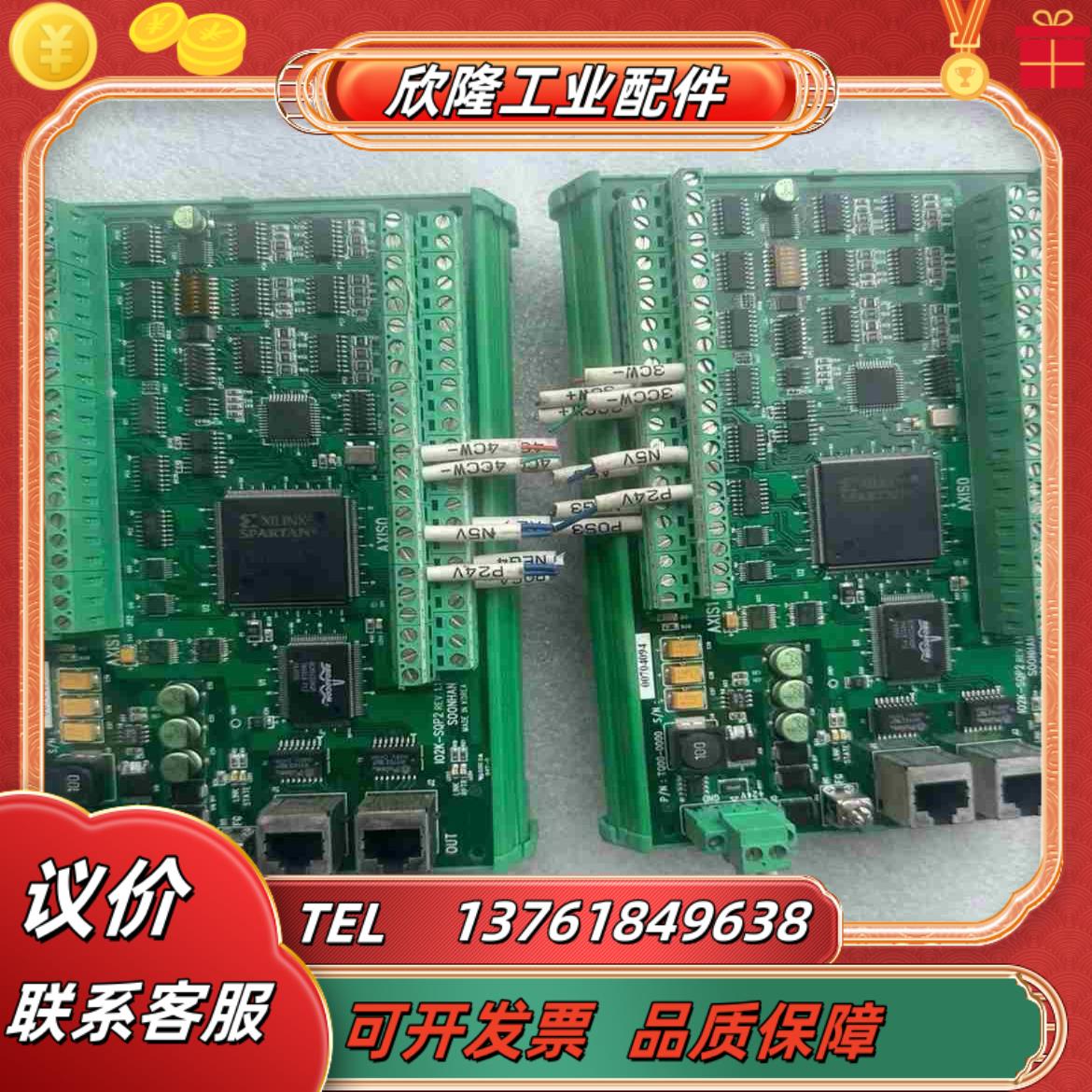 原装SOONHANIO2K-SQP2ReV11P议价