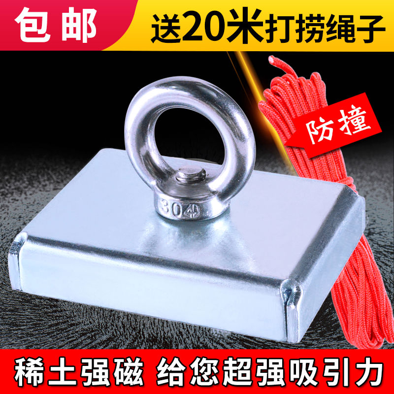 打捞大钕磁铁超强力磁深海高强吸铁石稀土永磁王钕铁硼长方形磁石