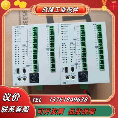台达plcDVP20SX211T成色充新功能议价
