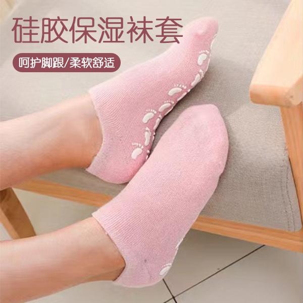 手膜套脚膜套手套袜子足套装凝胶精油睡眠护手手套手部保养