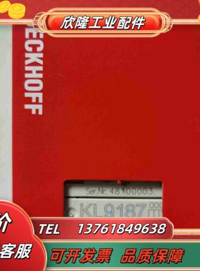 倍福模块EL9187   KL9187议价私聊议价