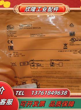 全新原装IFM易福门O6T301 O6T302议价