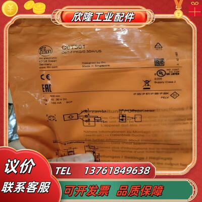 全新原装IFM易福门O6T301 O6T302议价