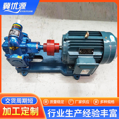 抽油泵KCB200/300大流量电动卸油自吸泵柴油泵电机组高温工业油泵