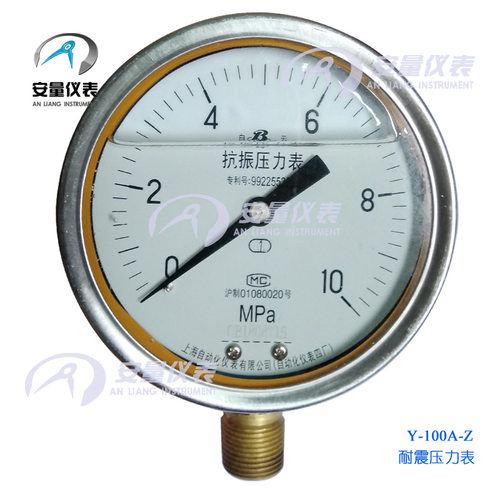 上海自动化仪表四厂 Y-100AZ 抗振压力表 上仪四厂 耐震压力表