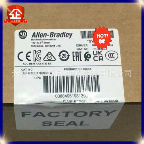 1783-US7T1F 现货Stratix 2000 非管理型以太网交换机 1783US7T1F
