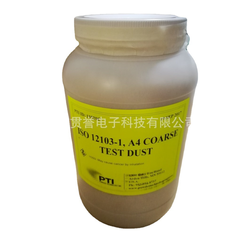 ISO12103-1 A4实验粉尘  粗粉