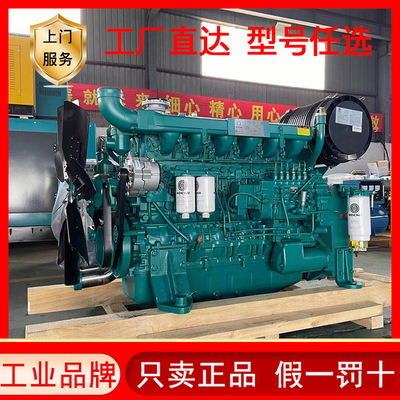 潍柴WP13D405E200柴油机 550马力发动机 潍柴WP13D440E200发动机
