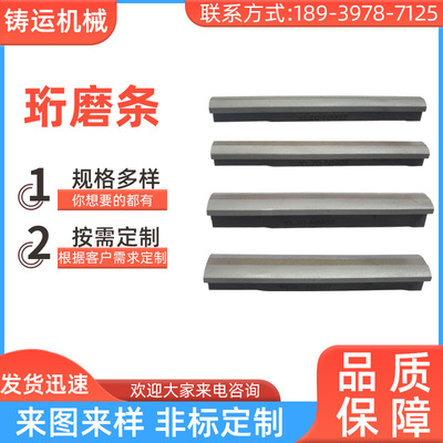 厂家供应珩磨油石 珩磨条 CBN油石 珩磨条便携式小油石条珩磨油石