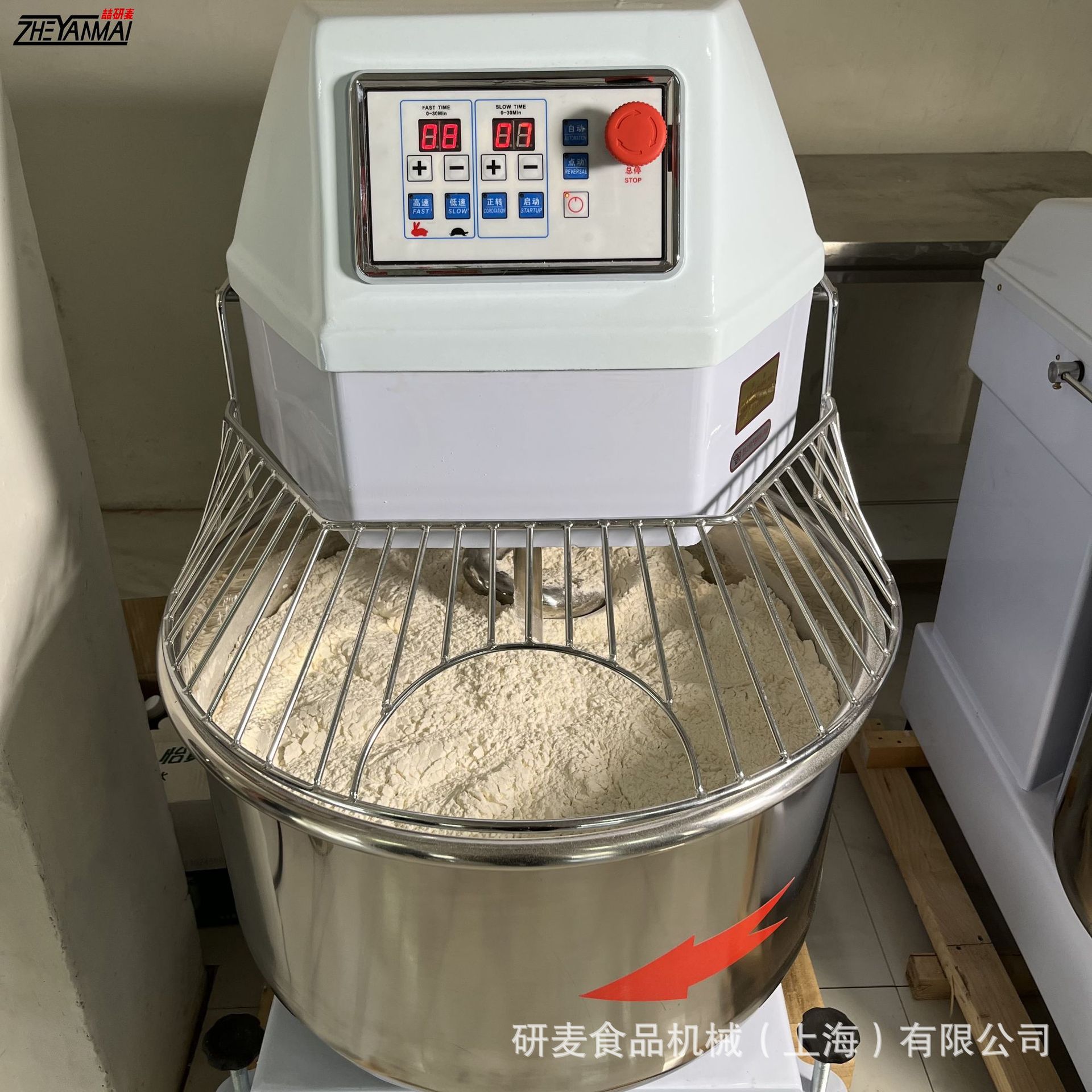 Bakery equipment 商用大型和面机设备 100升和面机立式揉面机