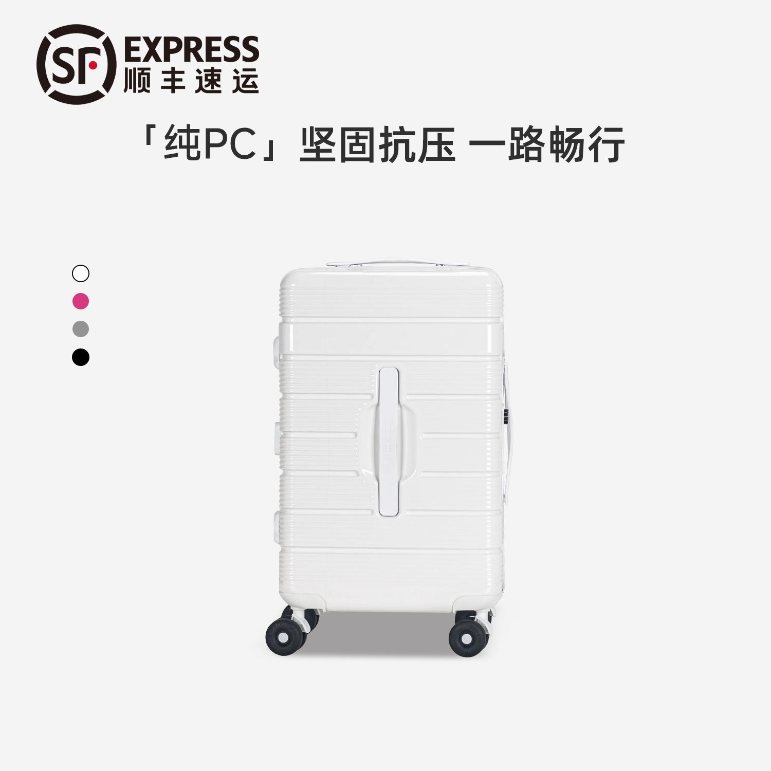大容量密码锁携式行李箱趣可迎