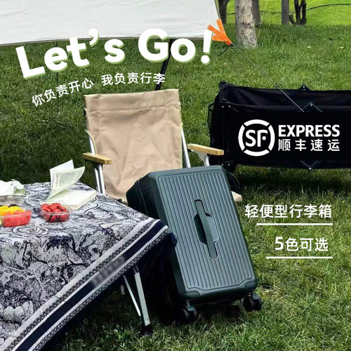 时尚旅行箱大容量防爆拉链