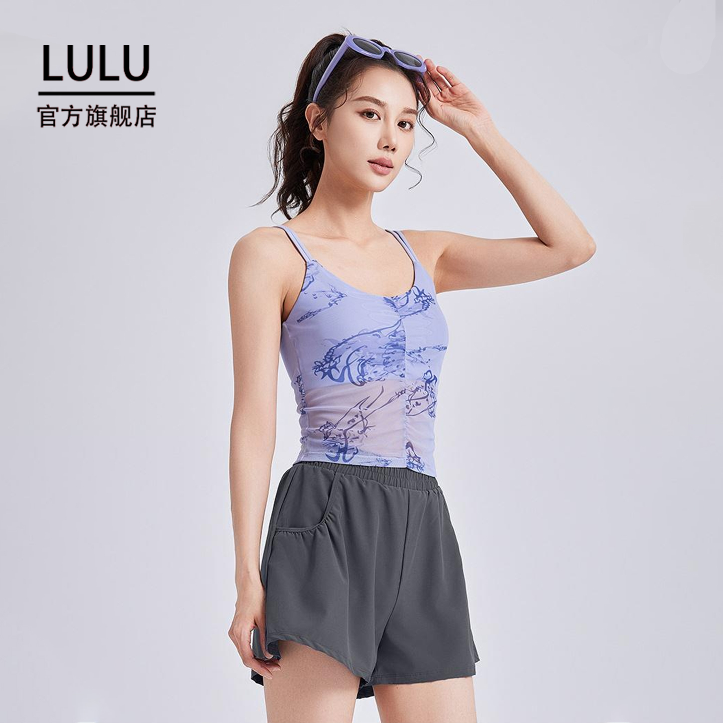 LULU旗舰店新款国风印花吊带背心套装女一体式固定杯运动健身套装