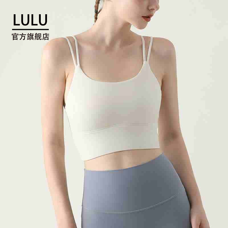 LULU一体式瑜伽服背心双肩吊带美背健身文胸运动内衣女防震高强度