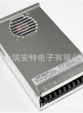 防雨LED开关电源350W24V铝壳防雨电源户外防雨电源监控电源
