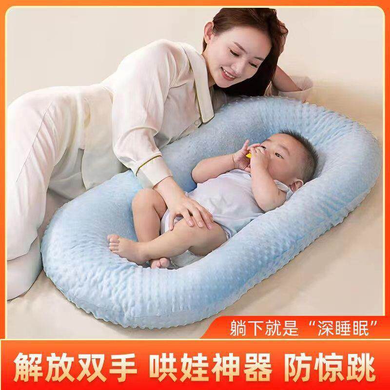 宝宝防压吐奶侧翻睡觉安抚哄娃床中床婴儿床便携式仿生子宫睡床