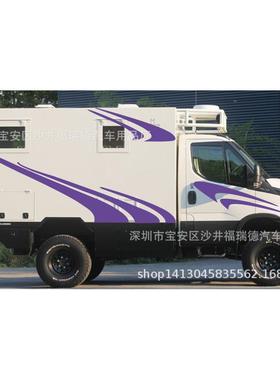 D-107紫色波浪出游房车汽车贴纸SUV越野车身贴车身彩条车贴拉花