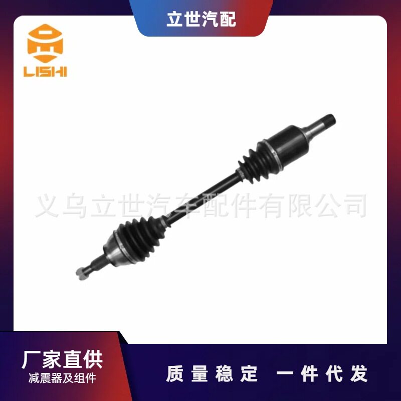 厂家直供奔驰半轴A1693705572A1693701572A1693706372W169