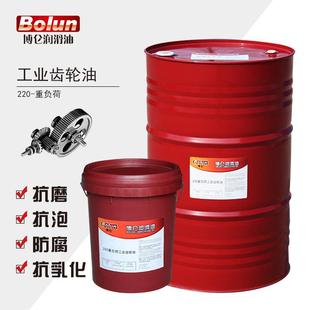 CKD220重负荷工业齿轮油罗茨泵可耐压齿轮油18L170KG